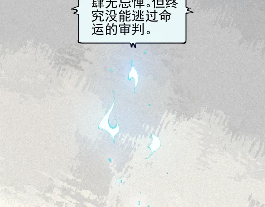 俺哥来自深山 - 第32话 买手机 - 第51张图