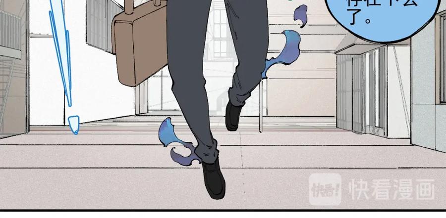 俺哥来自深山 - 第32话 买手机 - 第15张图