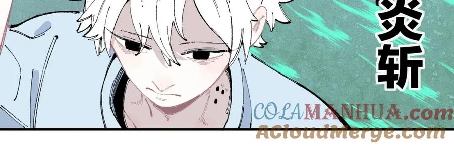 俺哥来自深山 - 第32话 买手机 - 第46张图