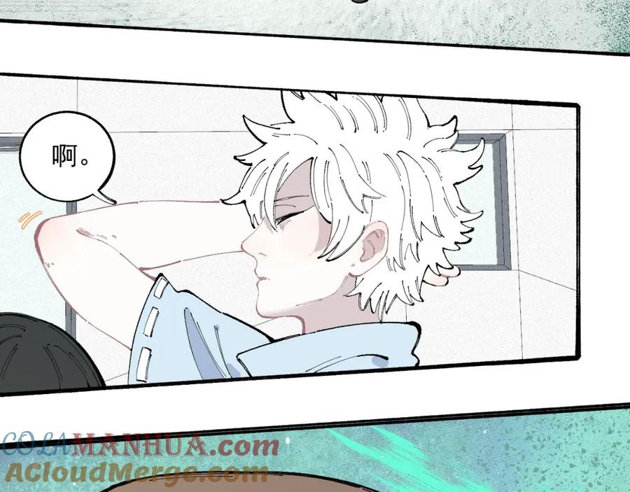 俺哥来自深山 - 第32话 买手机 - 第43张图