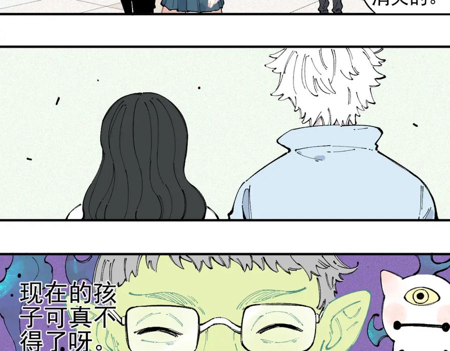 俺哥来自深山 - 第32话 买手机 - 第39张图