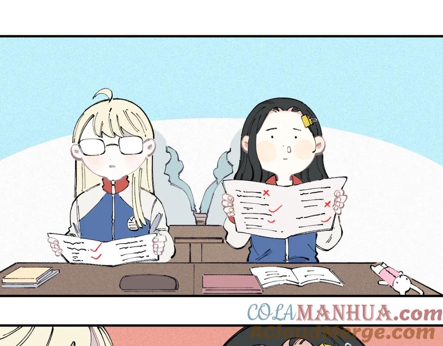 俺哥来自深山 - 第33话 申止语 - 第22张图