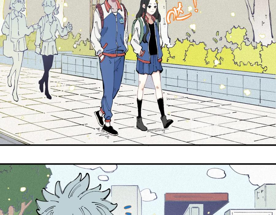 俺哥来自深山 - 第33话 申止语 - 第30张图