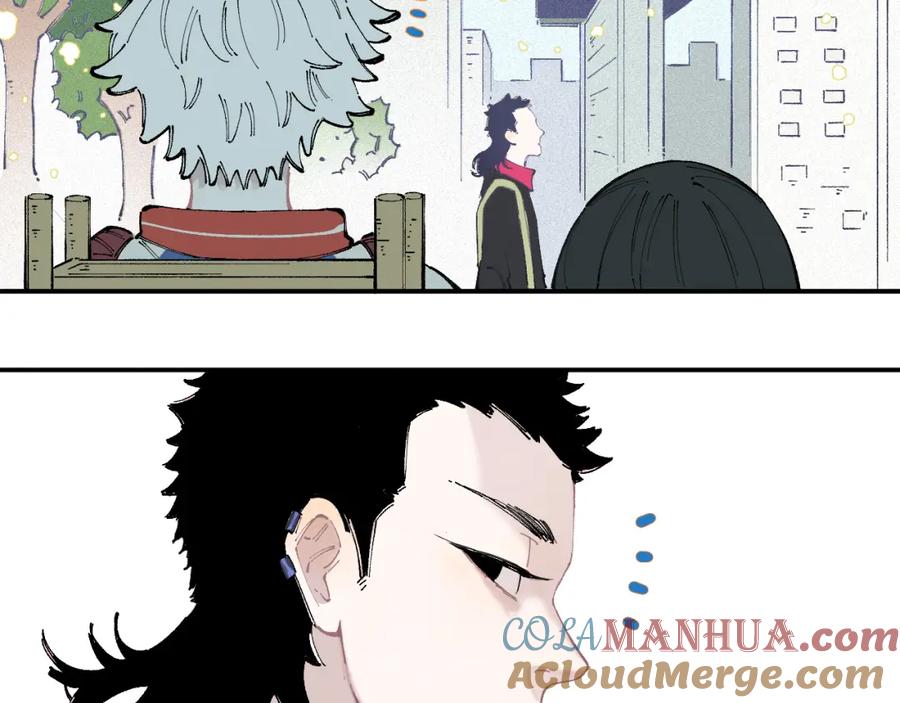 俺哥来自深山 - 第33话 申止语 - 第31张图