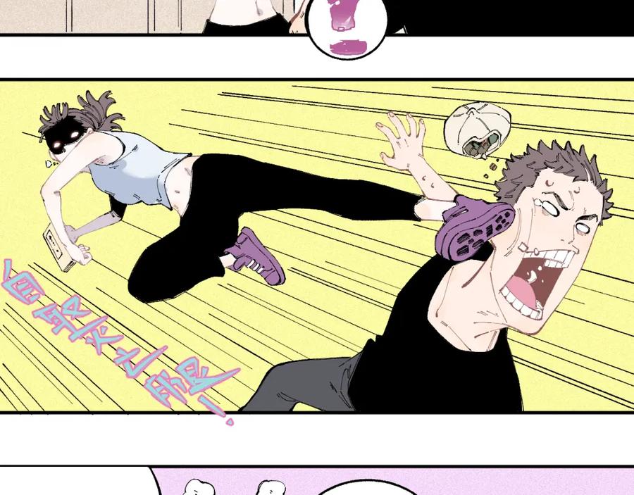 俺哥来自深山 - 第33话 申止语 - 第8张图