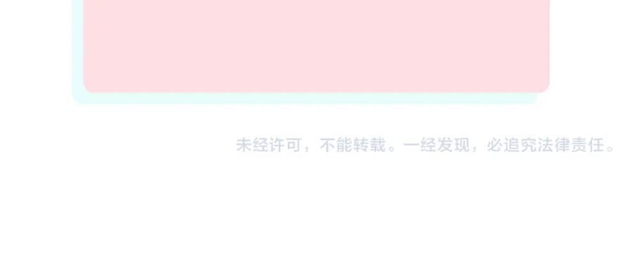 俺哥来自深山 - 第34话 不良少年之战 - 第68张图