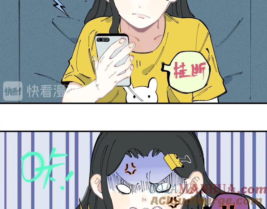 俺哥来自深山 - 第34话 不良少年之战 - 第43张图