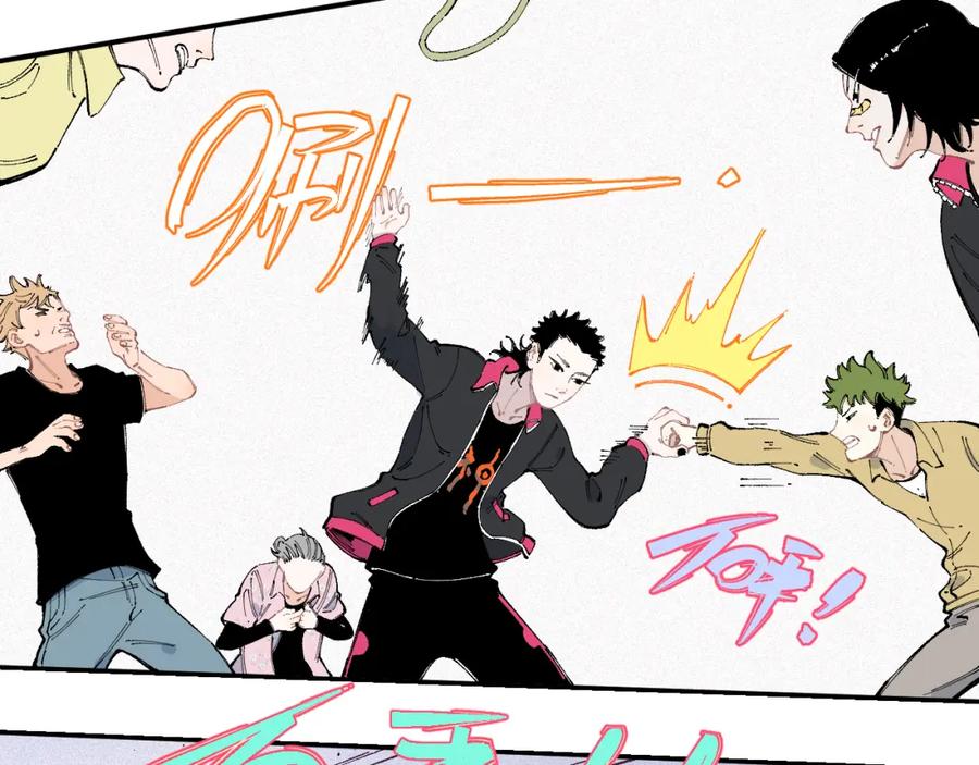 俺哥来自深山 - 第34话 不良少年之战 - 第9张图