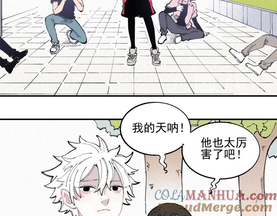 俺哥来自深山 - 第34话 不良少年之战 - 第16张图