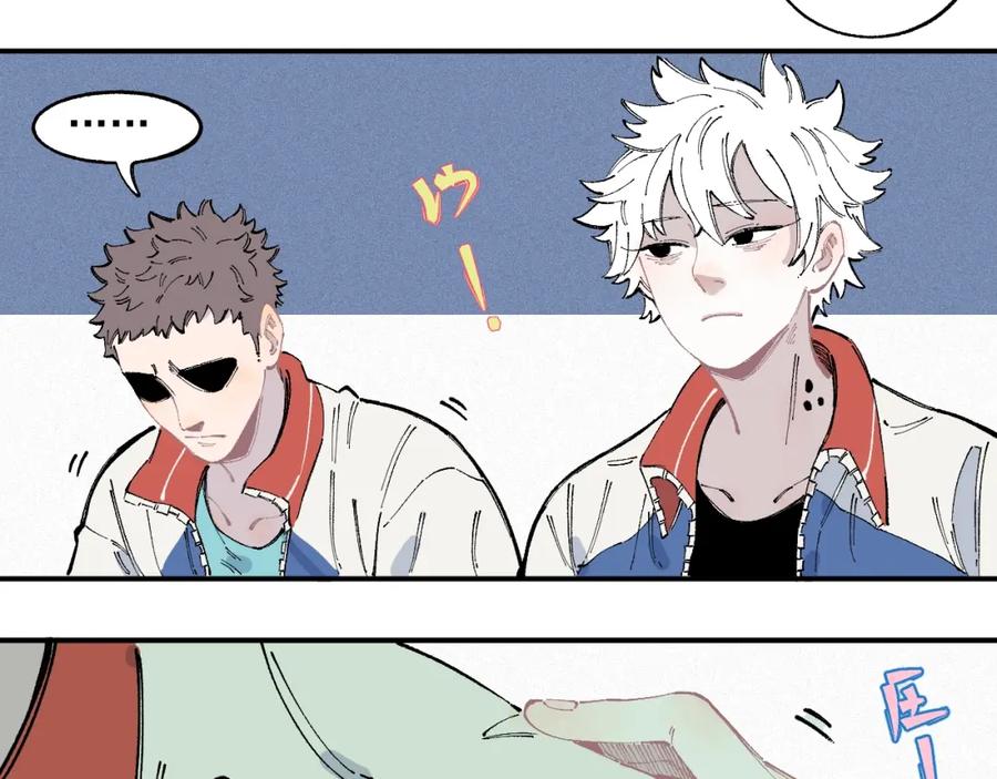 俺哥来自深山 - 第34话 不良少年之战 - 第60张图