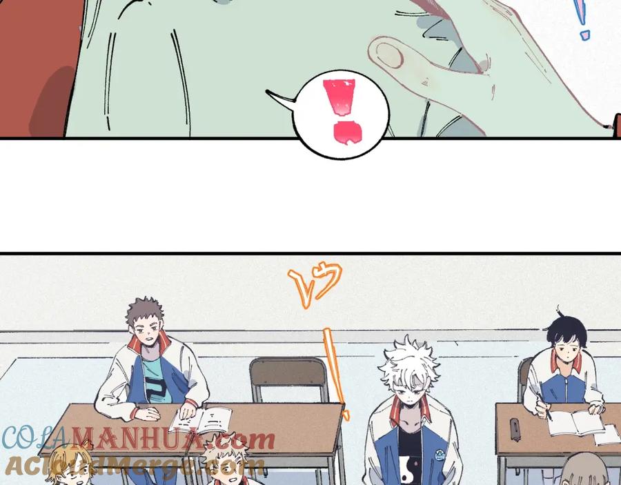 俺哥来自深山 - 第34话 不良少年之战 - 第61张图