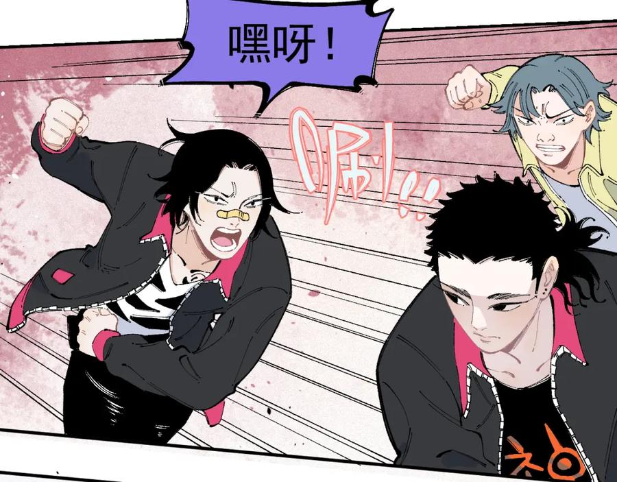 俺哥来自深山 - 第34话 不良少年之战 - 第11张图