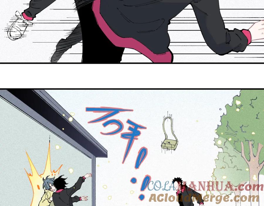 俺哥来自深山 - 第34话 不良少年之战 - 第13张图