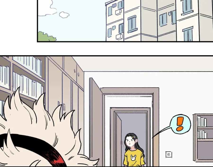 俺哥来自深山 - 第34话 不良少年之战 - 第51张图