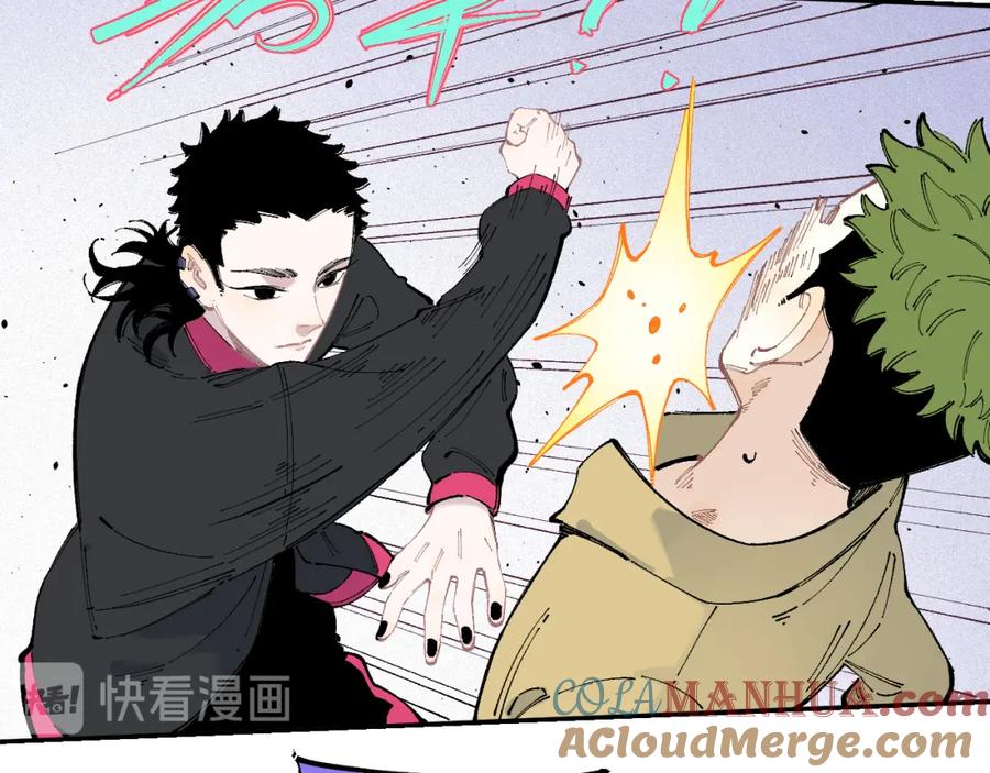 俺哥来自深山 - 第34话 不良少年之战 - 第10张图