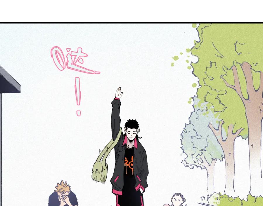 俺哥来自深山 - 第34话 不良少年之战 - 第15张图