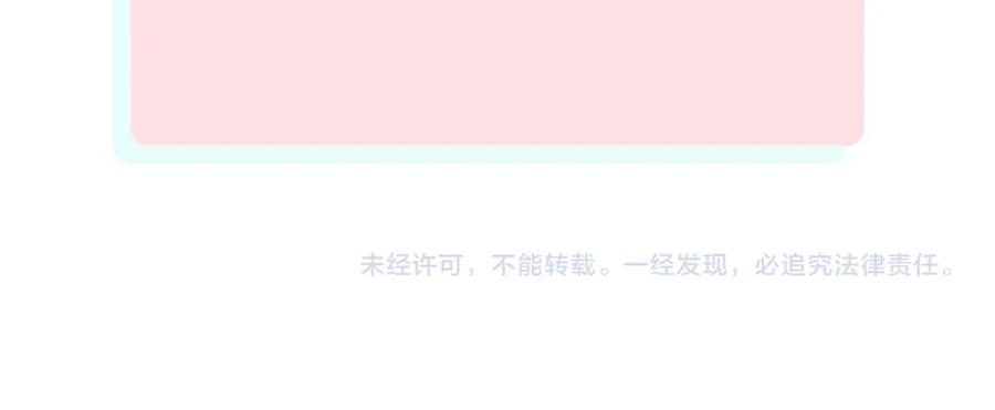 俺哥来自深山 - 第35话 学校日常 - 第62张图