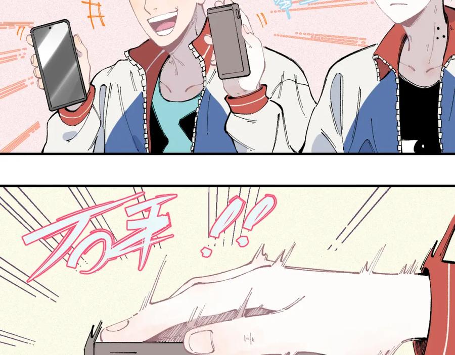 俺哥来自深山 - 第35话 学校日常 - 第8张图