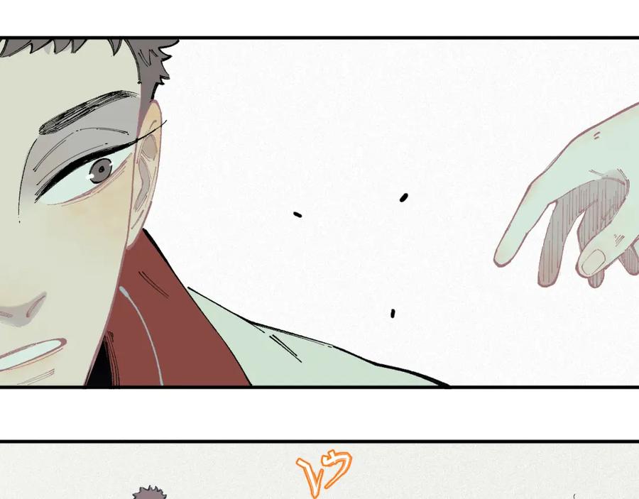 俺哥来自深山 - 第35话 学校日常 - 第27张图