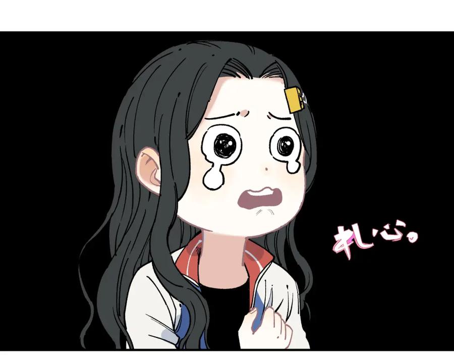 俺哥来自深山 - 第35话 学校日常 - 第59张图