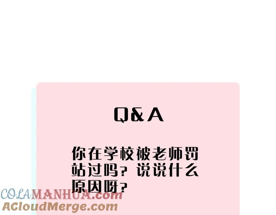 俺哥来自深山 - 第35话 学校日常 - 第61张图