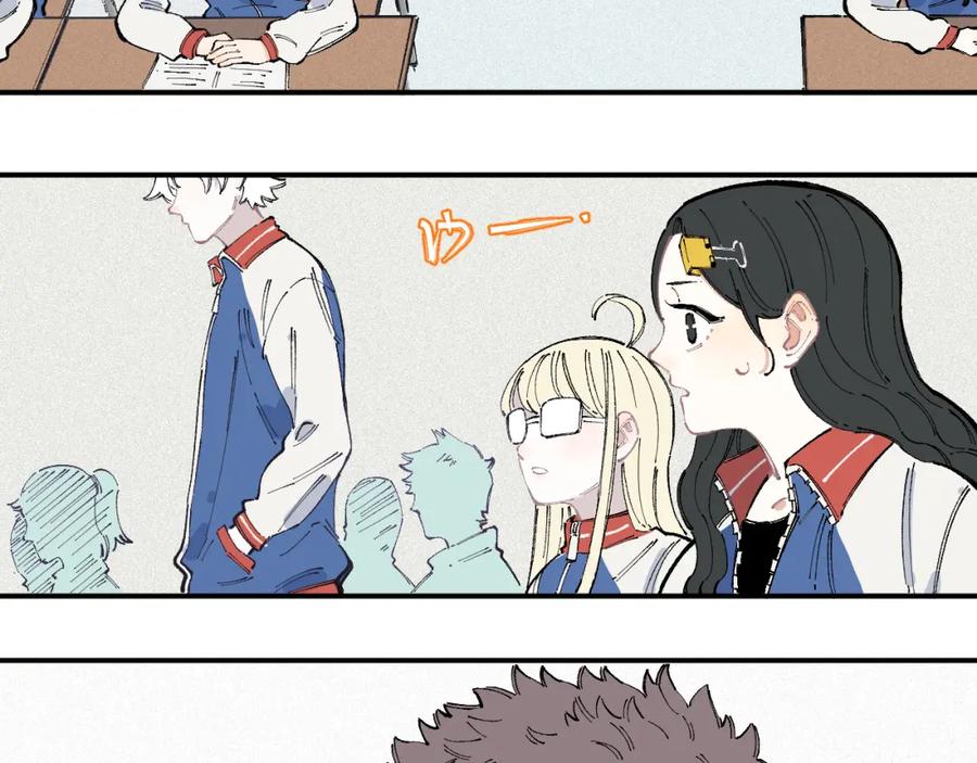 俺哥来自深山 - 第35话 学校日常 - 第29张图