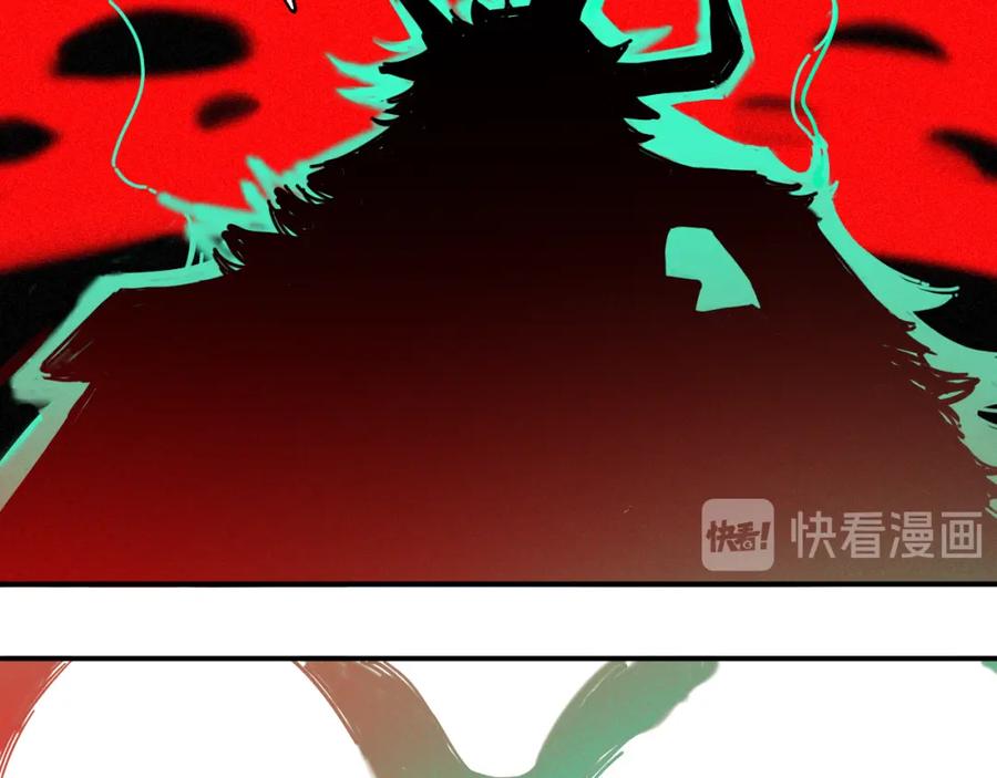 俺哥来自深山 - 第36话 神秘组织 - 第14张图