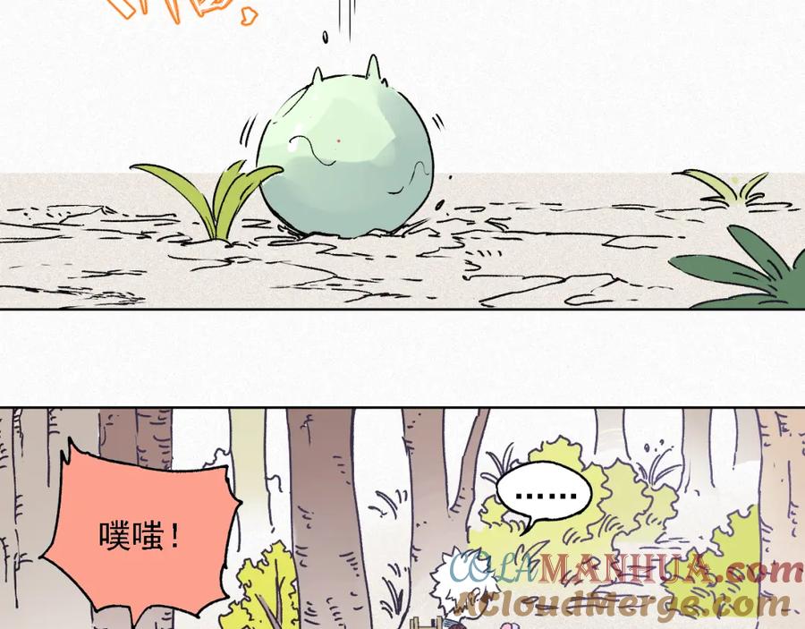 俺哥来自深山 - 第36话 神秘组织 - 第49张图