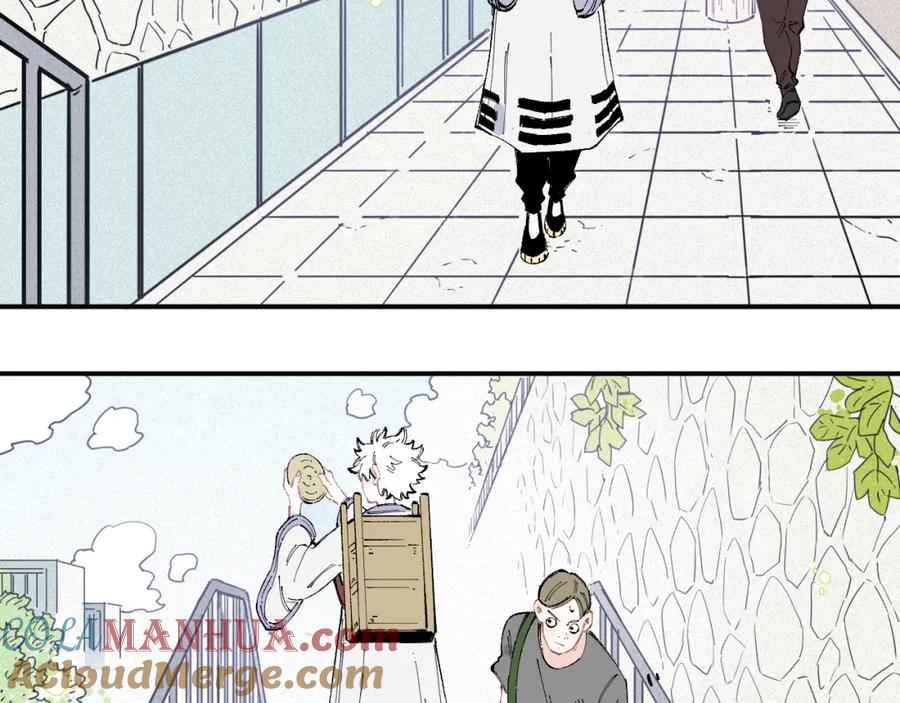 俺哥来自深山 - 第36话 神秘组织 - 第40张图