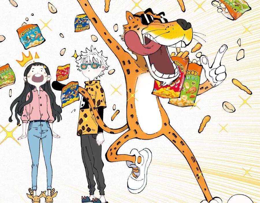 俺哥来自深山 - 第36话 神秘组织 - 第71张图