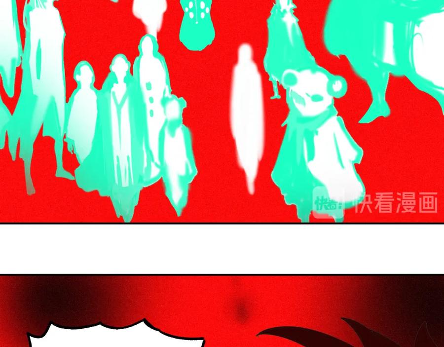 俺哥来自深山 - 第36话 神秘组织 - 第23张图