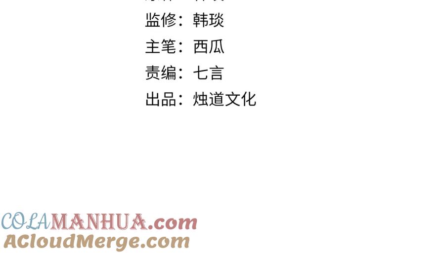 俺哥来自深山 - 第2话 百宝箱 - 第4张图