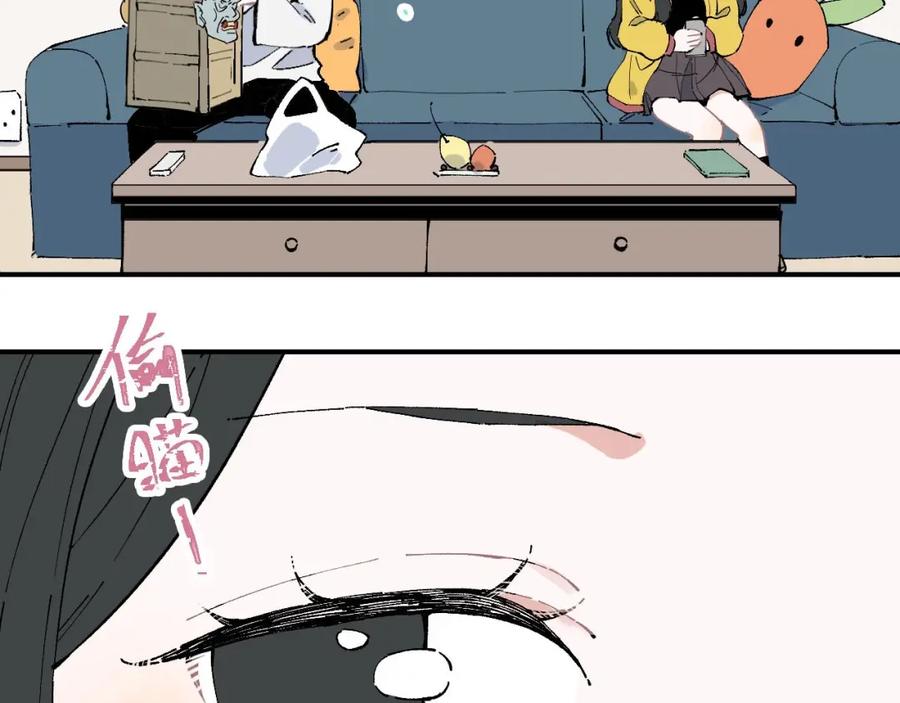 俺哥来自深山 - 第2话 百宝箱 - 第6张图