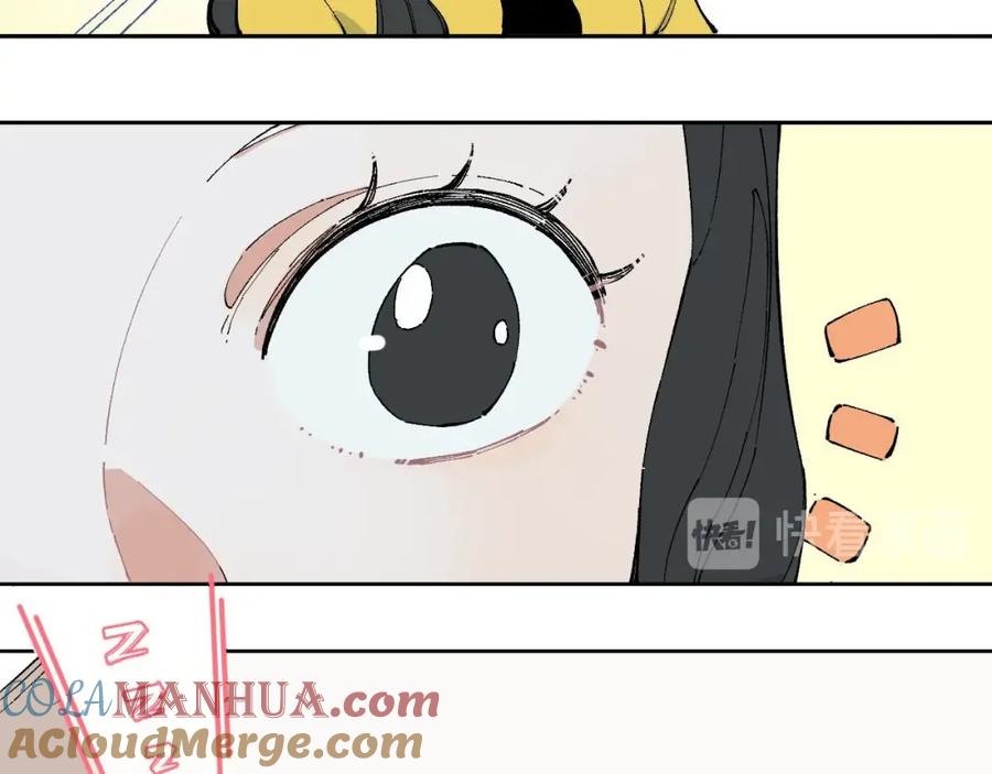 俺哥来自深山 - 第2话 百宝箱 - 第40张图