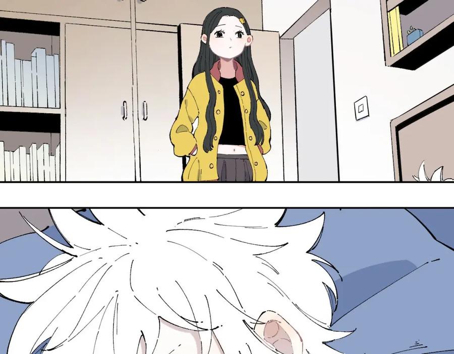 俺哥来自深山 - 第2话 百宝箱 - 第42张图