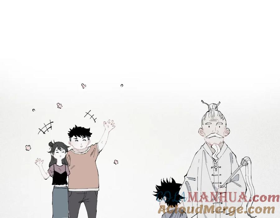 俺哥来自深山 - 第2话 百宝箱 - 第22张图