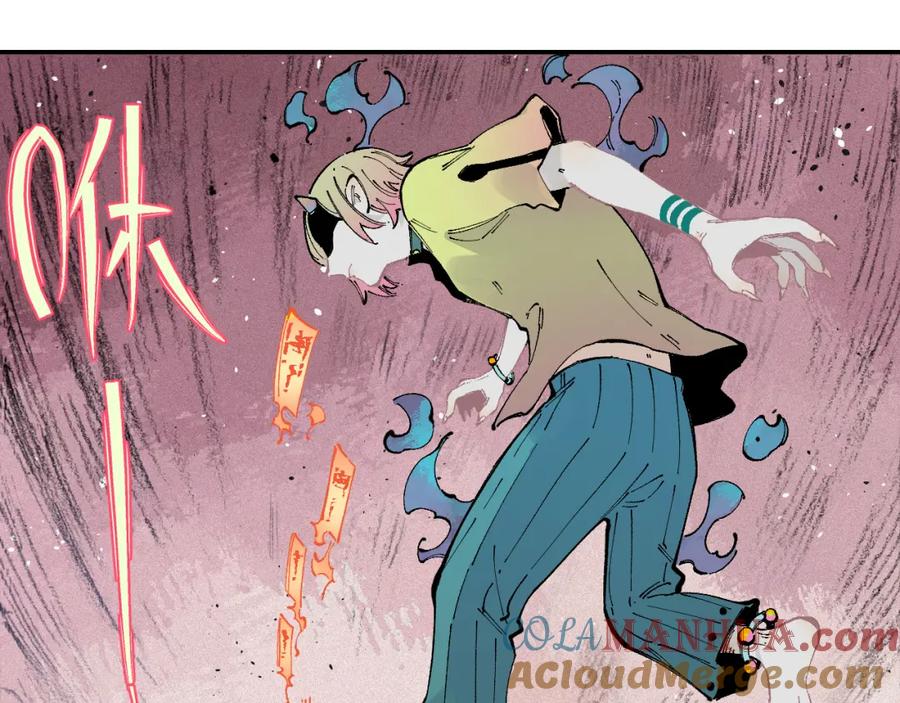 俺哥来自深山 - 第37话 讨债人 - 第34张图