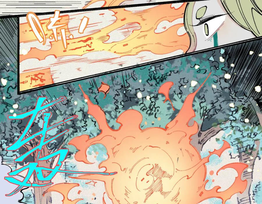 俺哥来自深山 - 第37话 讨债人 - 第36张图