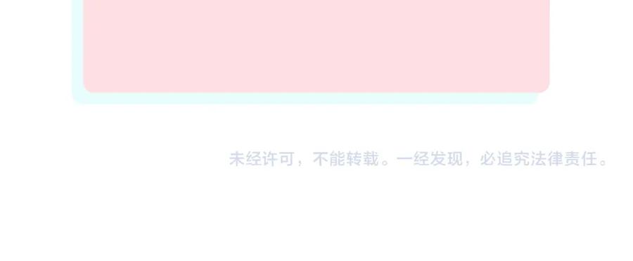 俺哥来自深山 - 第37话 讨债人 - 第62张图