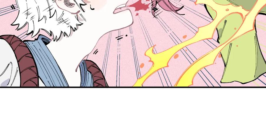 俺哥来自深山 - 第37话 讨债人 - 第24张图