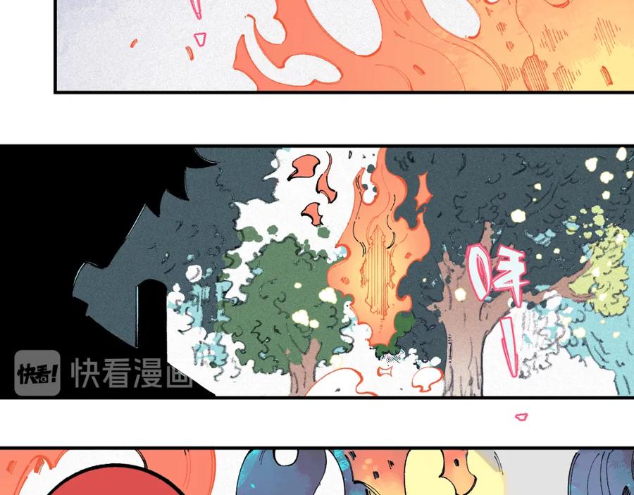 俺哥来自深山 - 第37话 讨债人 - 第39张图