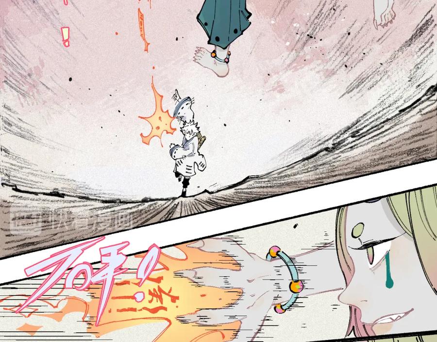 俺哥来自深山 - 第37话 讨债人 - 第35张图