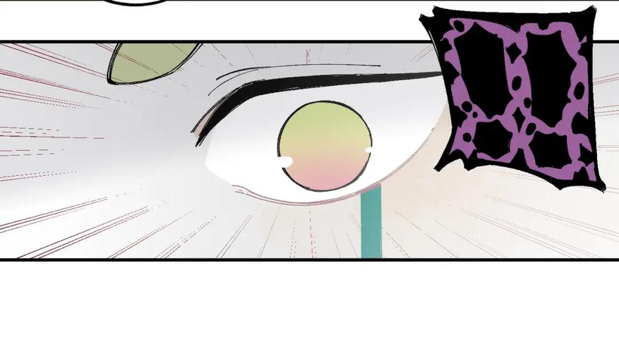 俺哥来自深山 - 第37话 讨债人 - 第33张图