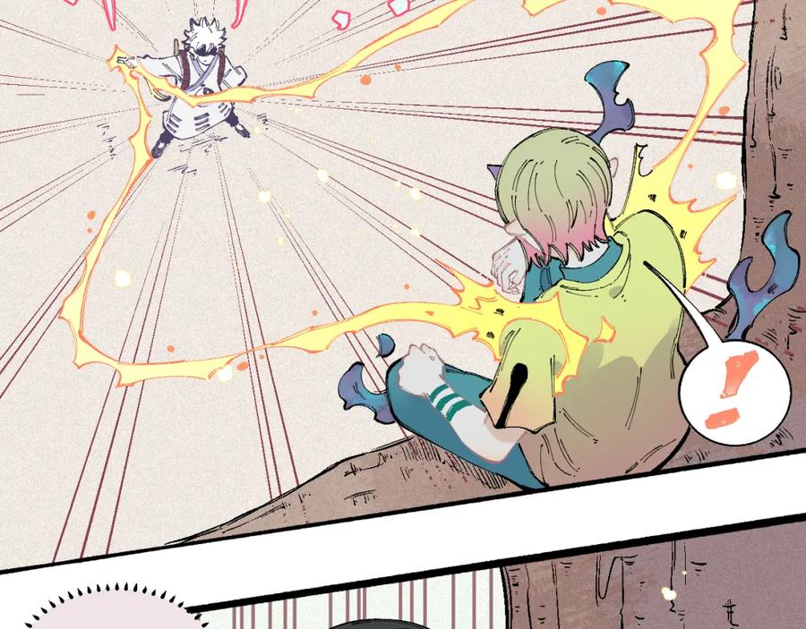 俺哥来自深山 - 第37话 讨债人 - 第17张图