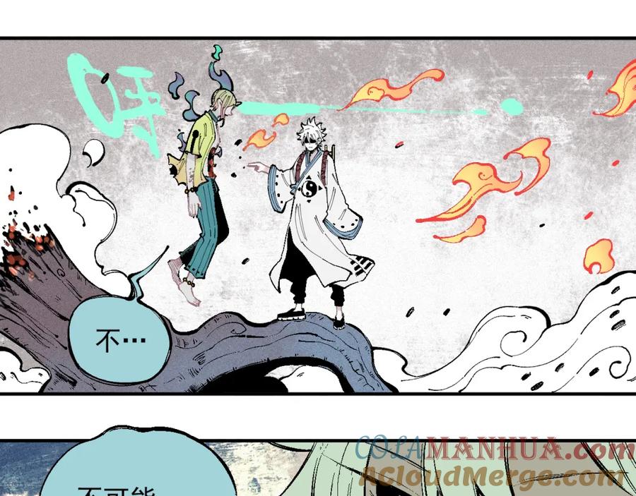 俺哥来自深山 - 第38话 句芒 - 第49张图