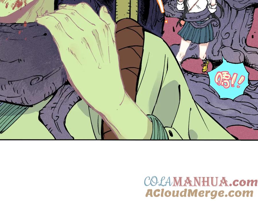 俺哥来自深山 - 第38话 句芒 - 第64张图