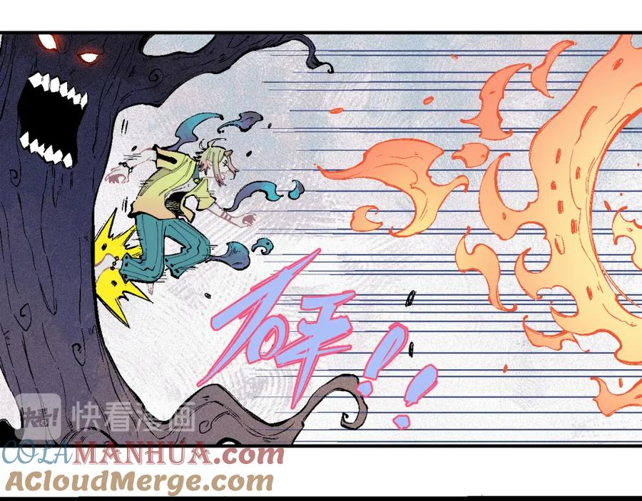 俺哥来自深山 - 第38话 句芒 - 第37张图