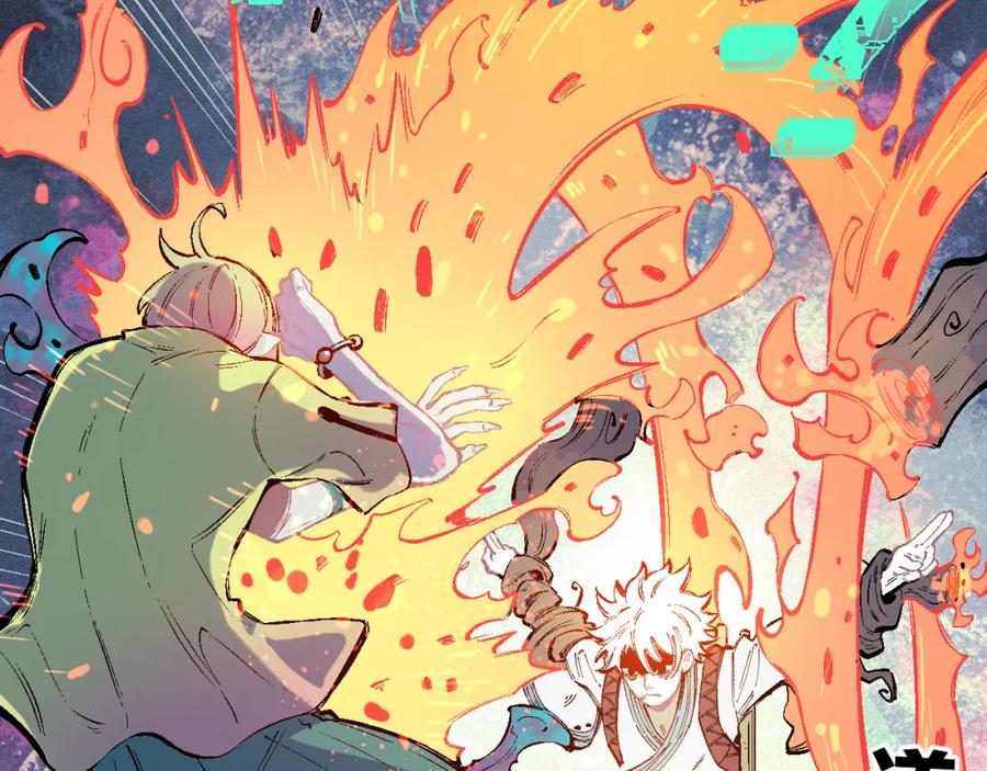 俺哥来自深山 - 第38话 句芒 - 第33张图