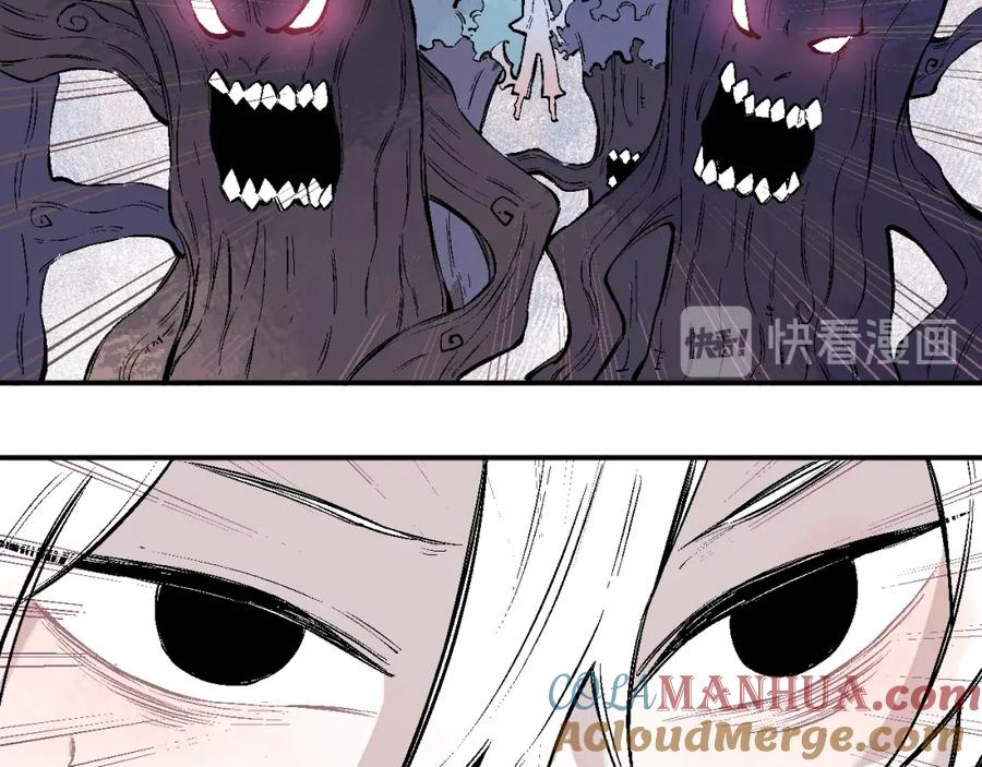 俺哥来自深山 - 第38话 句芒 - 第22张图