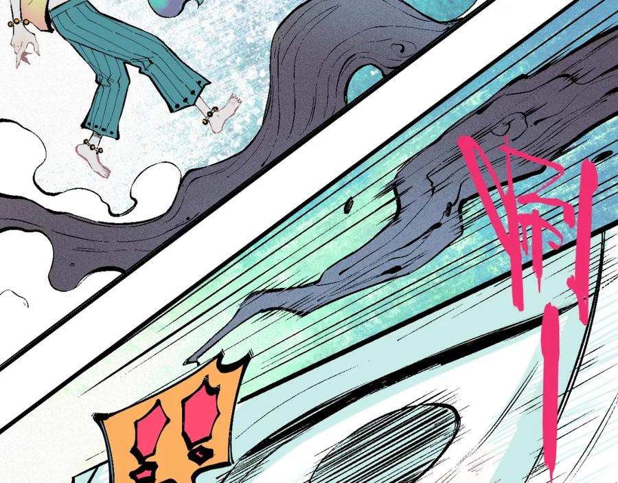 俺哥来自深山 - 第38话 句芒 - 第56张图